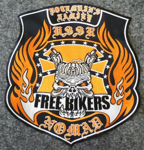 Patches - Variant: Nášivka